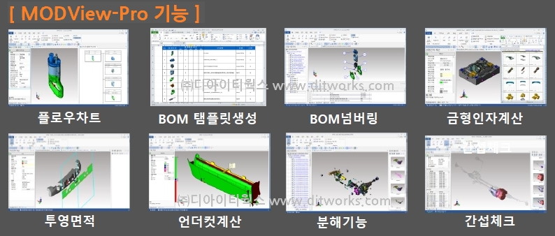 에이시스엔지니어링 이미지