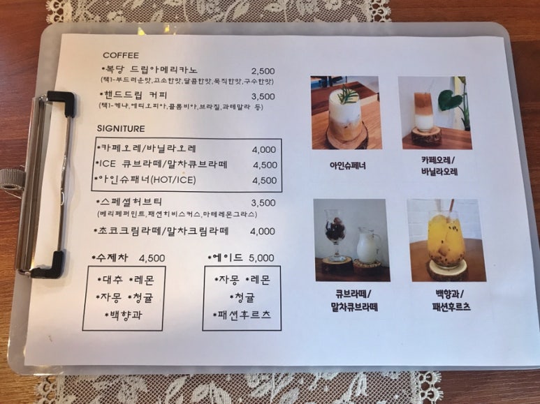 커피를복당 이미지