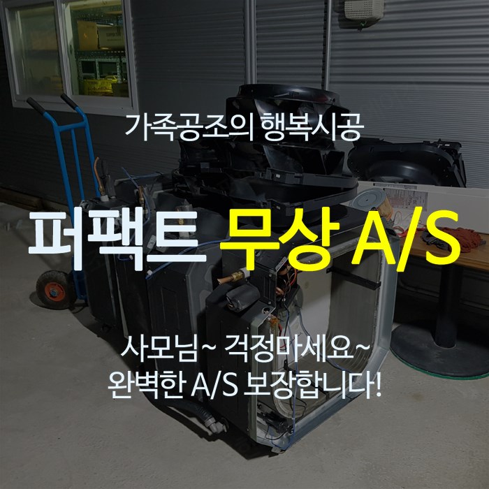 명성중고설치판매 이미지