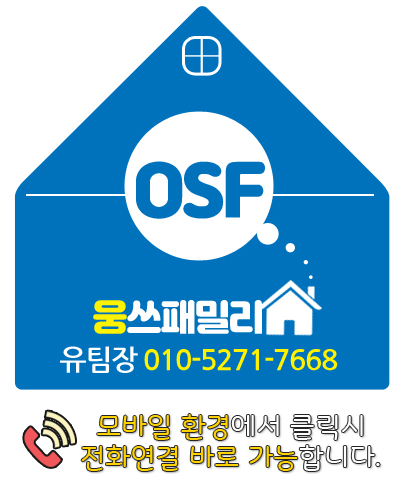 복담은집 이미지