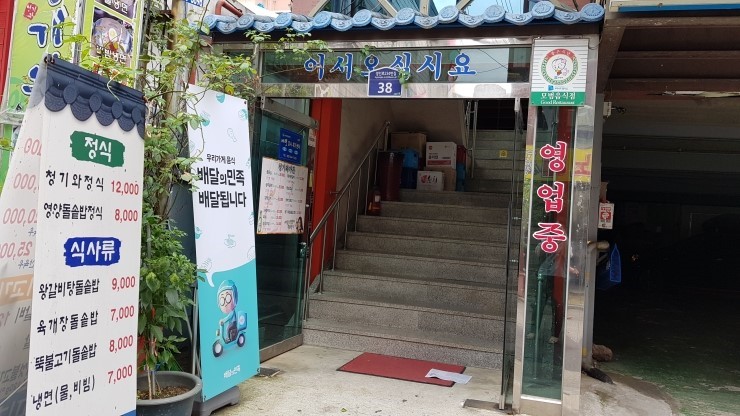 모범갈비 이미지