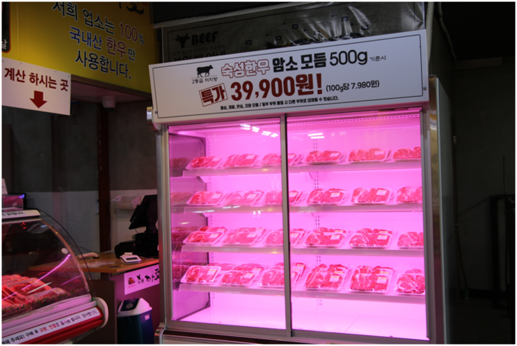 한우애 이미지
