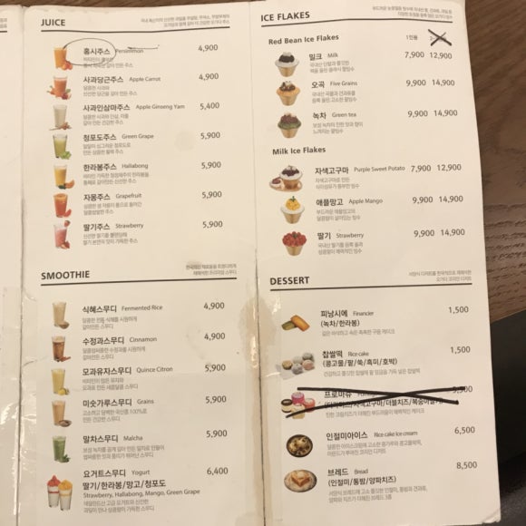 오가다고기 이미지