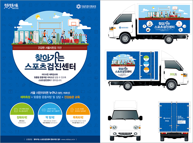 찾아가는행정사사무소 이미지