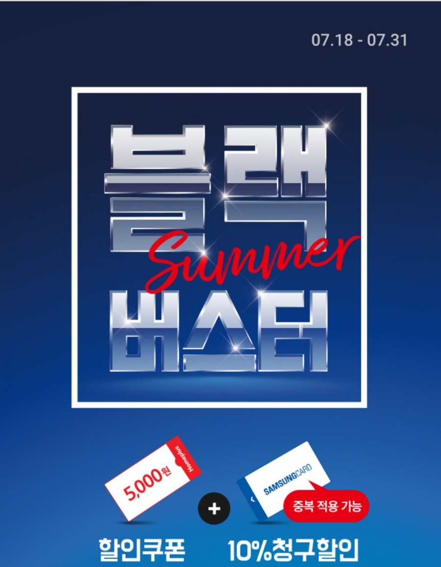 월드크리닝홈플러스 이미지