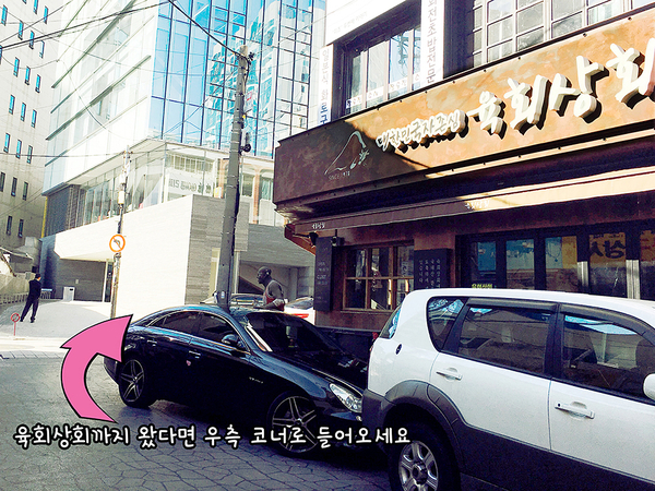삼층상회 이미지