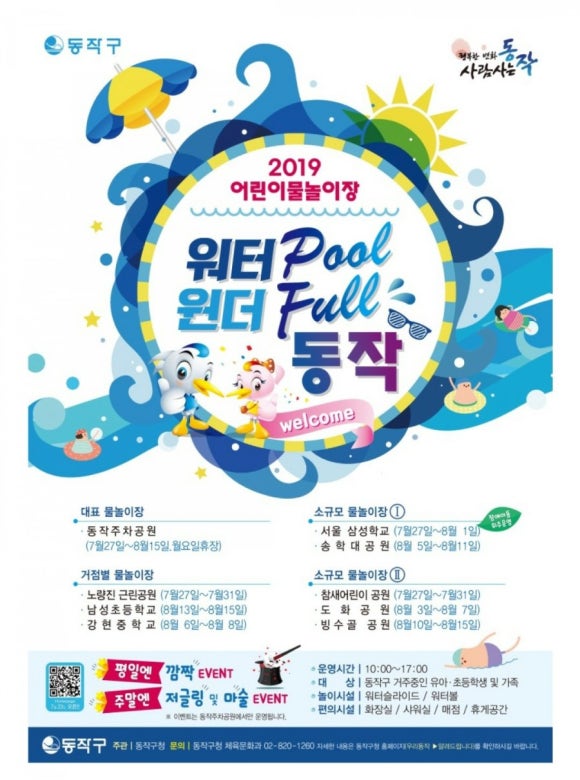 참새어린이공원 이미지
