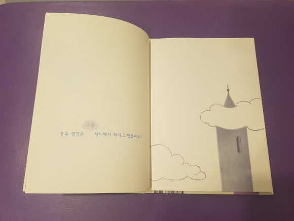 상상연필 이미지