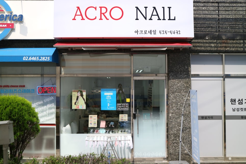 아크로네일 이미지