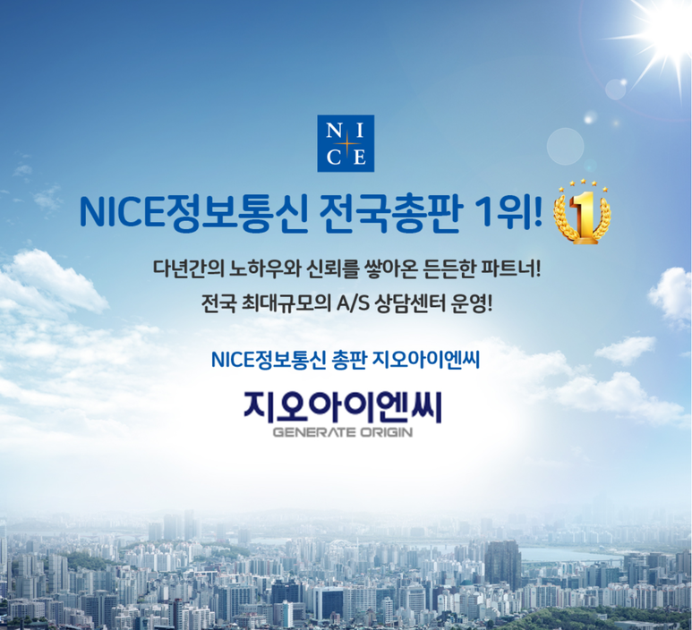 포스아이엔씨 이미지