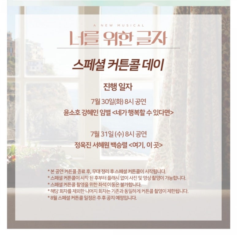 예쁜너를위한 이미지