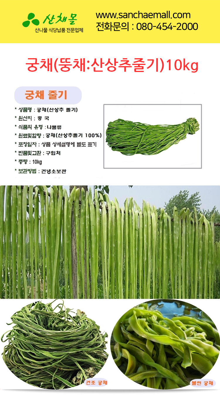 파트너식당 이미지