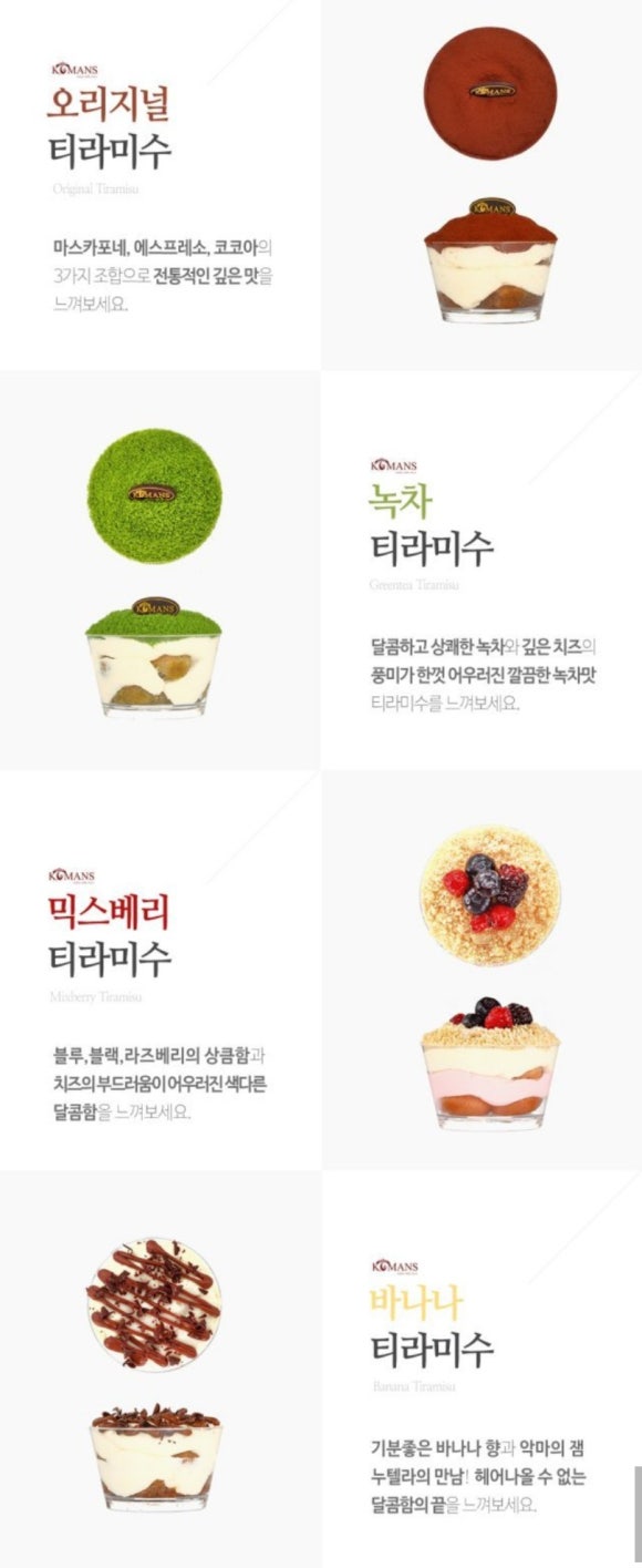 교촌치킨만수 이미지