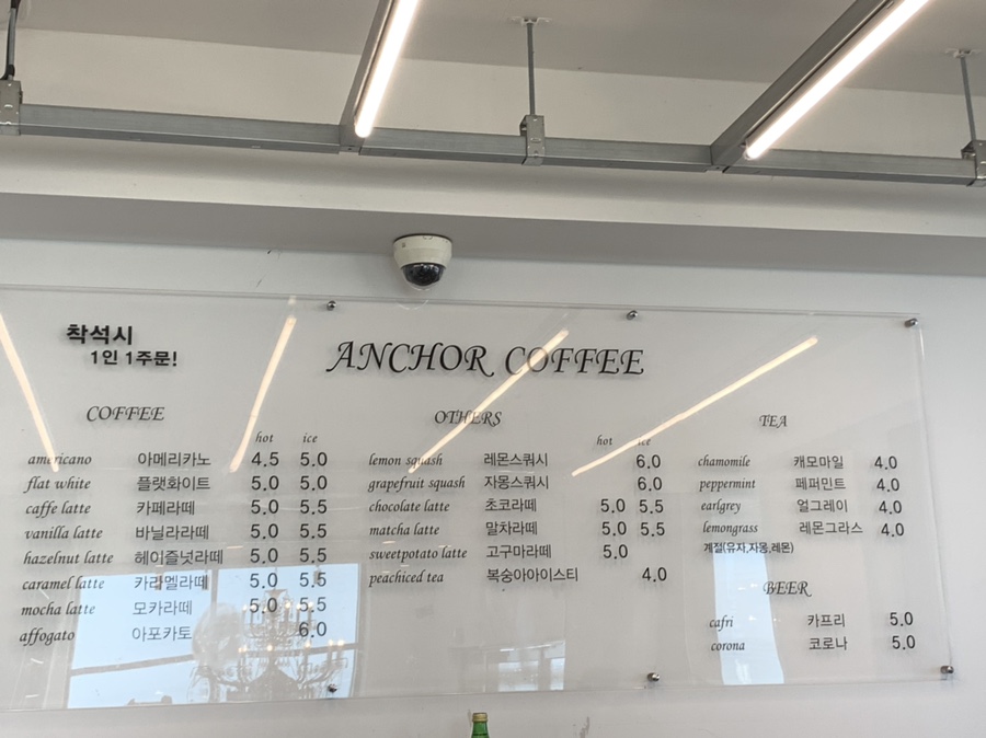 커피앵커(COFFEE ANCHOR) 이미지