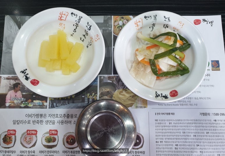 이비가짬뽕김포장기점 이미지