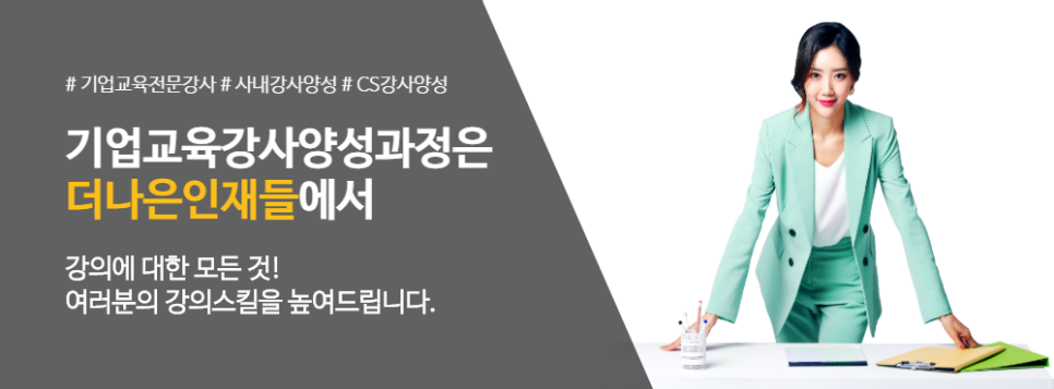 더나은 주식회사 이미지