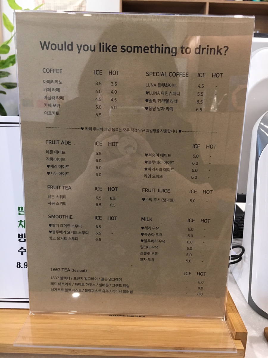 카페루나 이미지