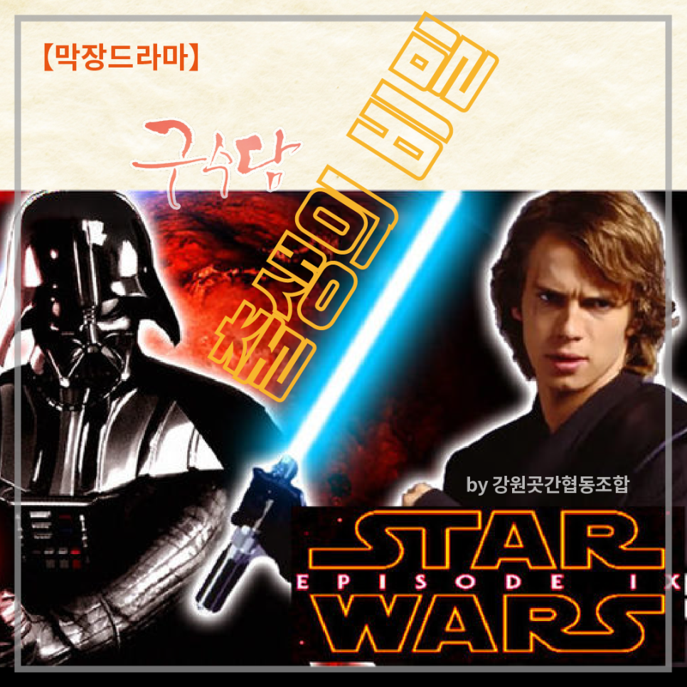 수담협동조합 이미지