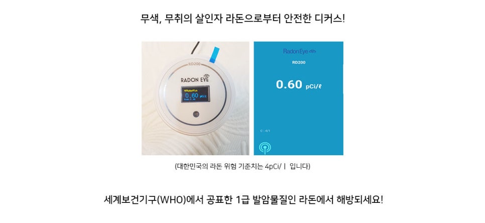 디커스 이미지