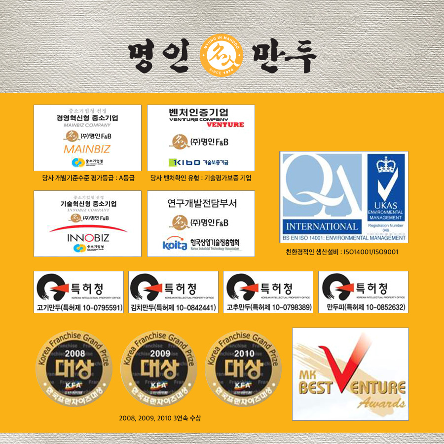 명인만두엔면당포 이미지