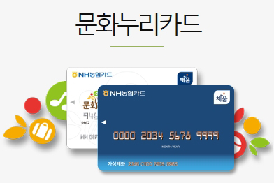 누리관광여행사 이미지