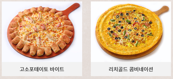 피자탑금천 이미지