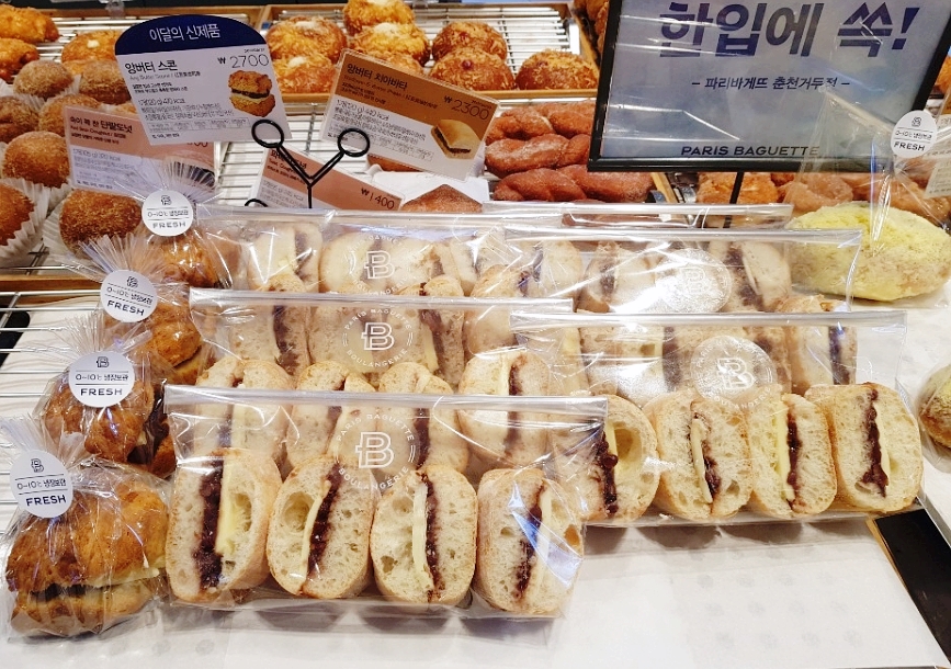 파리바게뜨거두점 이미지