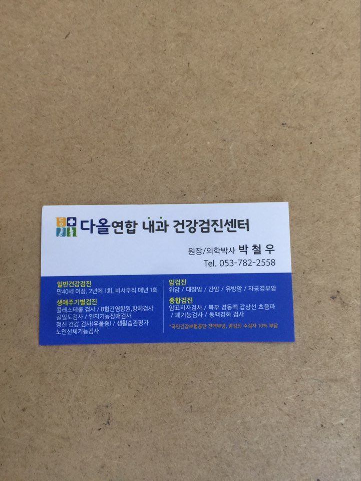다올애드 이미지