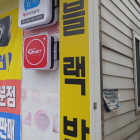 엠엔서비스 이미지
