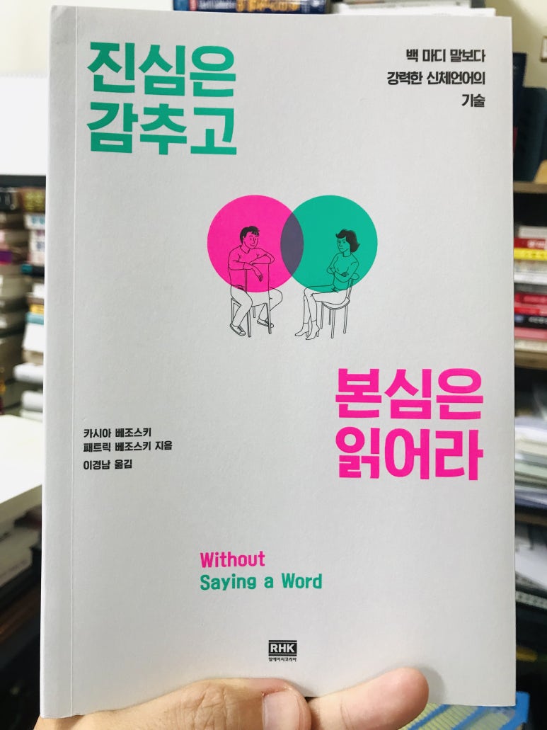 본심코리아 이미지
