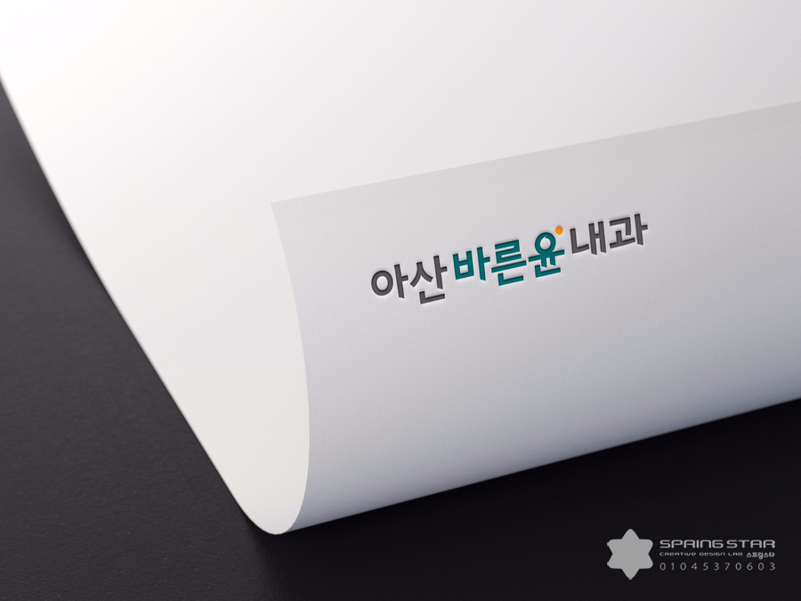 송담디자인 이미지