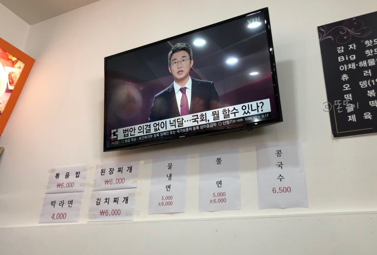 터미널스넥 이미지