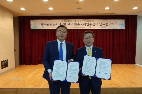 제주교육연수센터 이미지