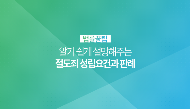 다솔공동법률사무소 이미지