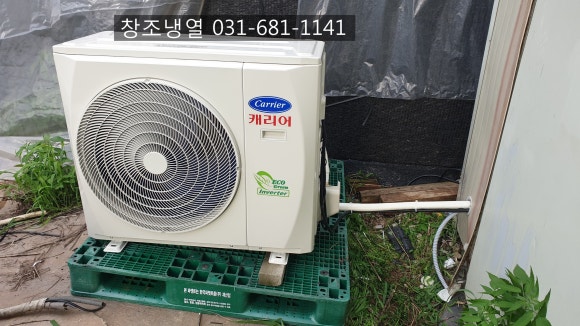 오성냉열 이미지