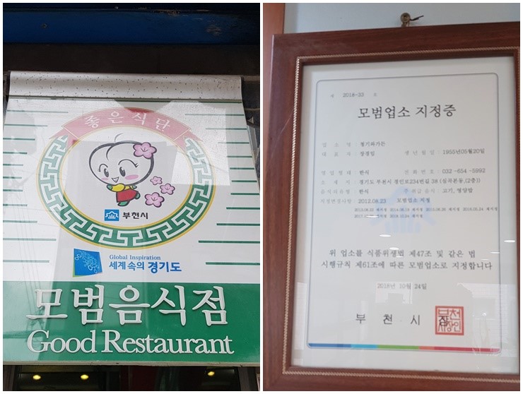 청기와가든 이미지
