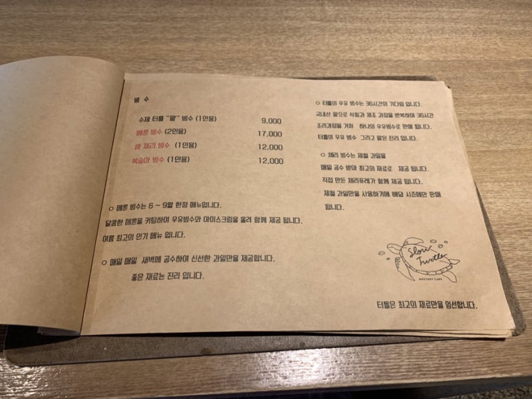 슬로우터틀 이미지