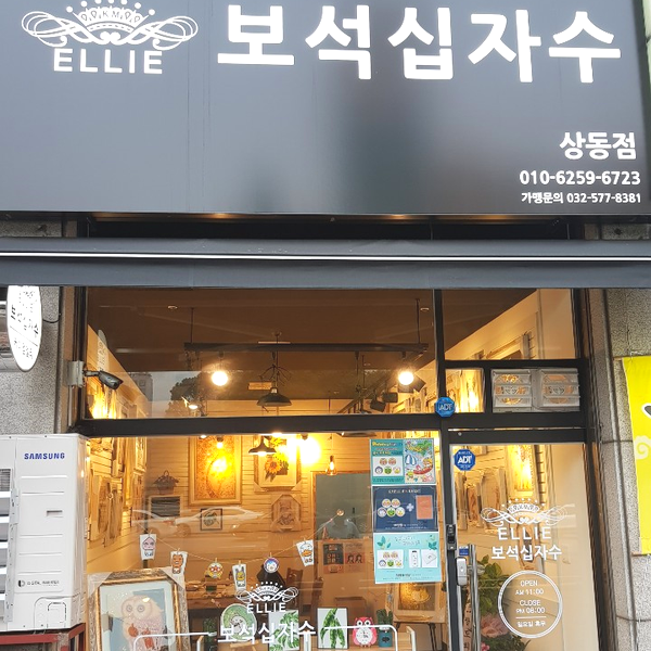 케이엠엘리부천 이미지