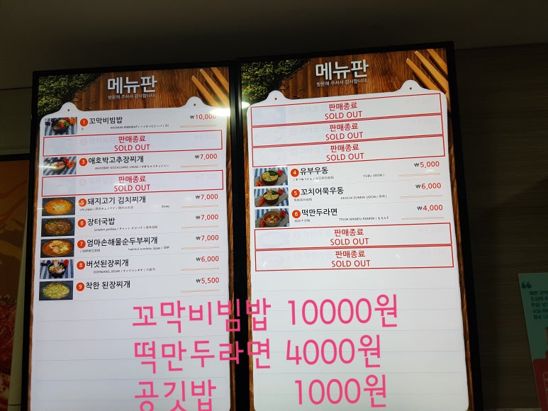 보성녹차(광양)휴게소 이미지