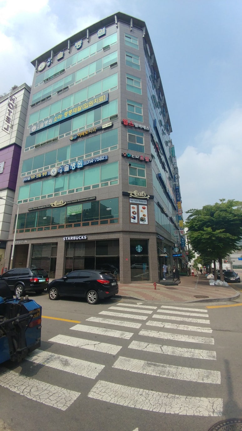 스타벅스시흥대야점 이미지