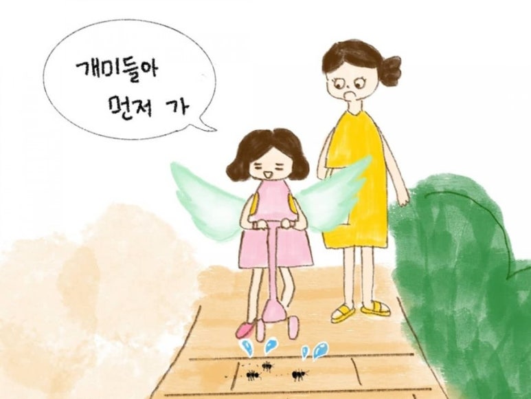 아이천사 이미지
