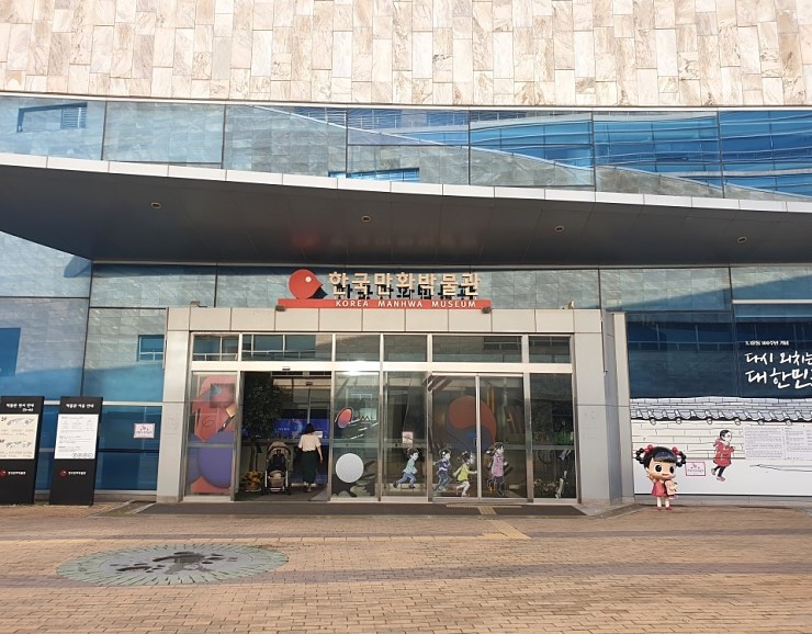 신나고마켓 이미지