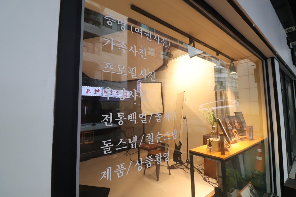 바움스튜디오 이미지