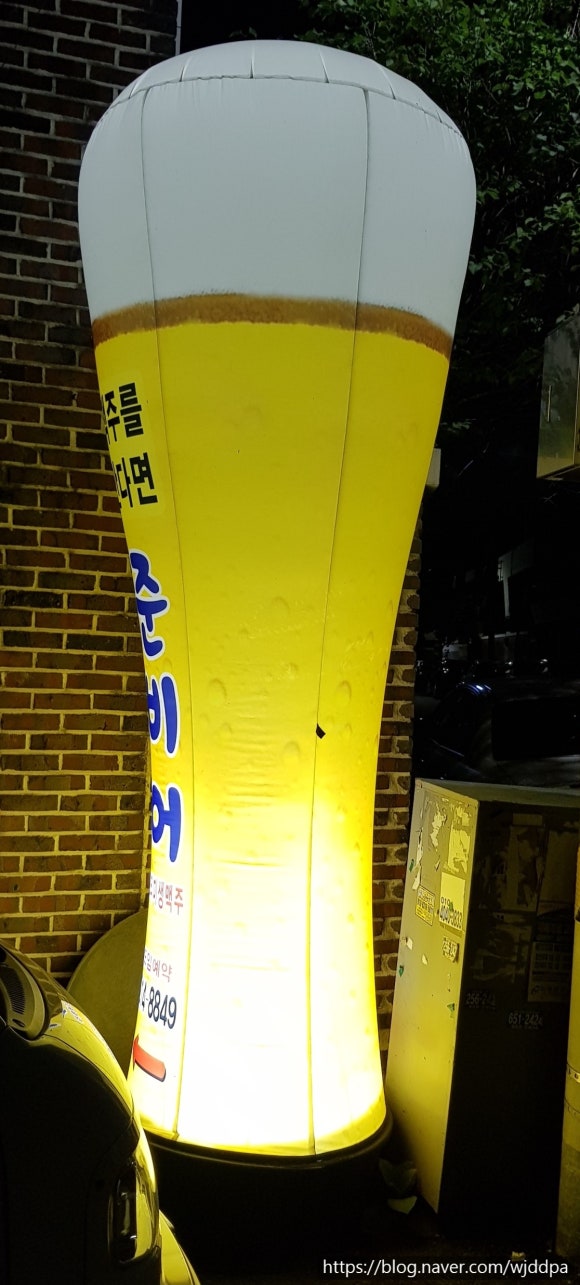준비어 이미지