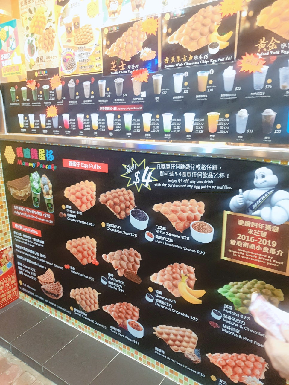 홍콩와플 이미지