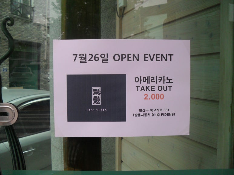전주예촌소바 이미지