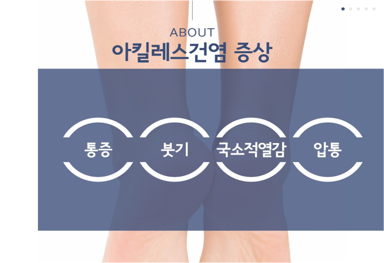 정마취통증의학과 이미지
