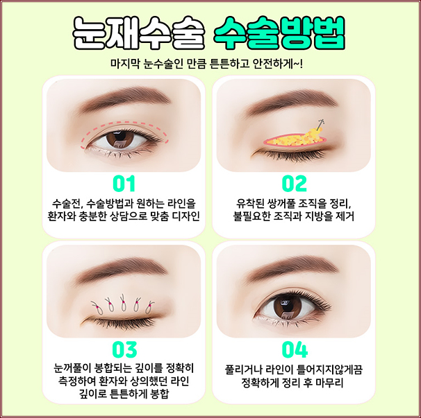 미호의원 이미지