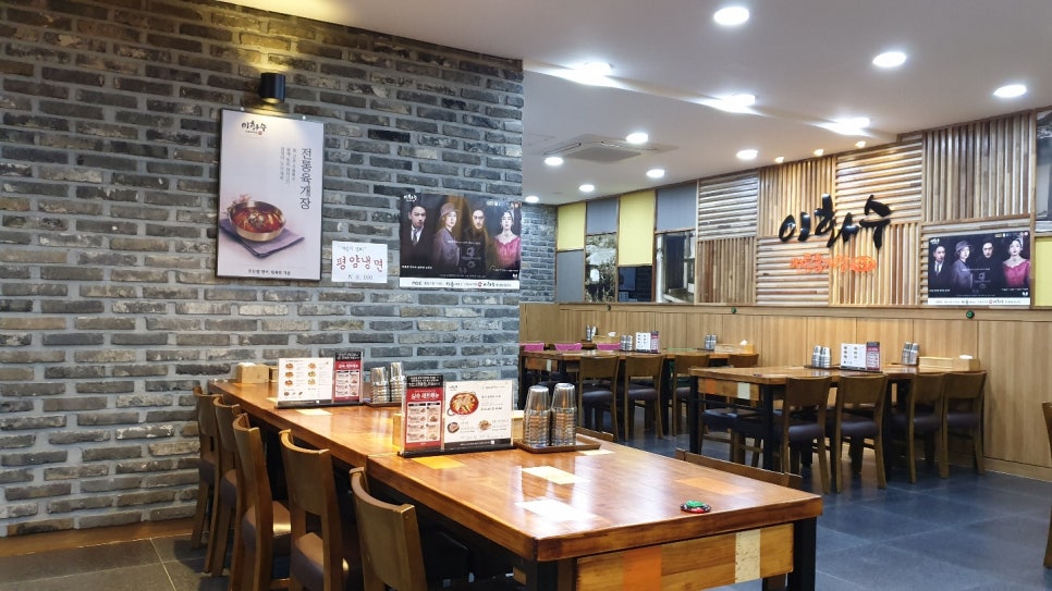 이화수 전통육게장 은평구청점 이미지