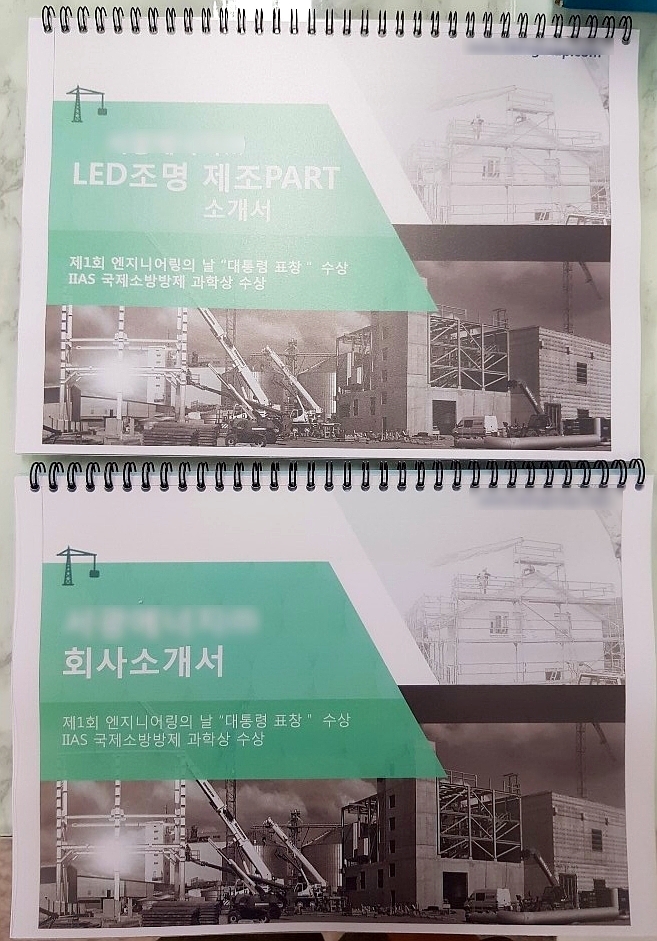 건양복사제본 이미지